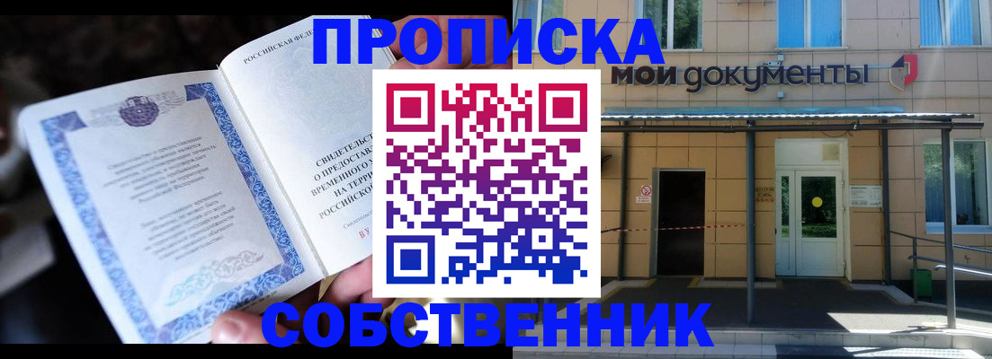 регистрация для дет. сада в Октябрьском