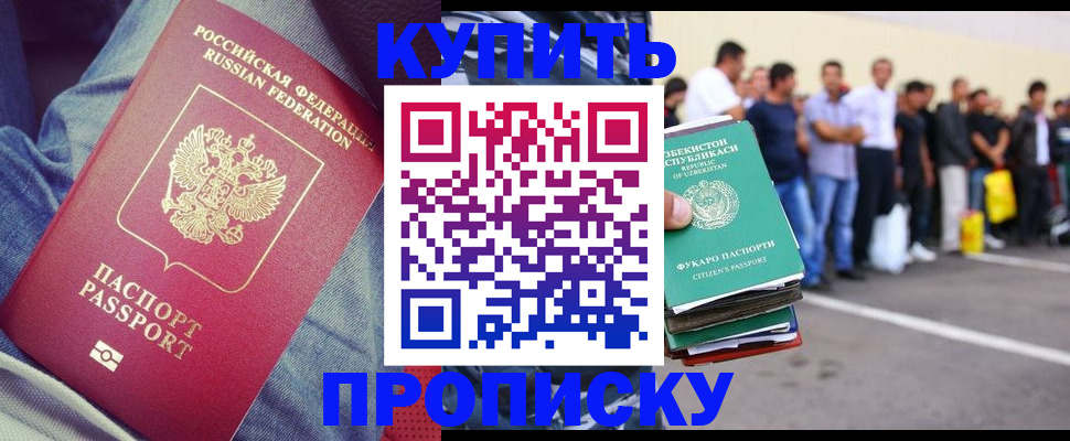 миграционный учет в Октябрьском