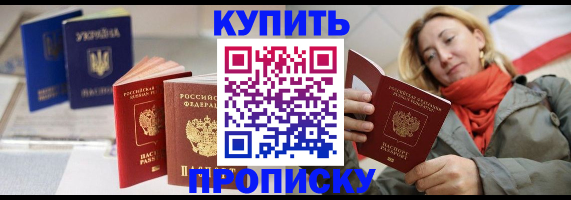 найти адрес прописки в Октябрьском